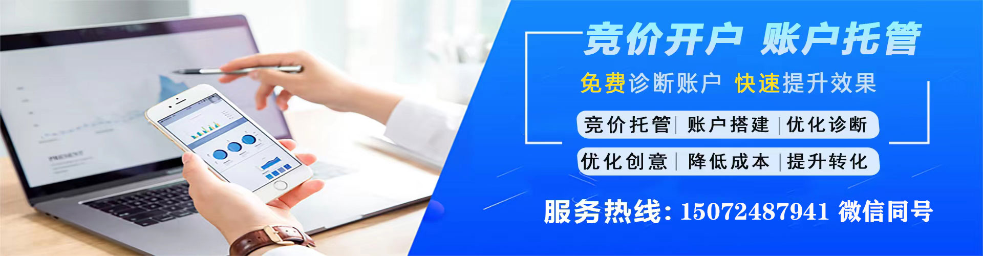 吉木乃百度推广返点