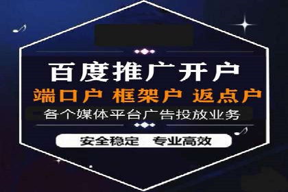 探索百度竞价托管公司的成功之路